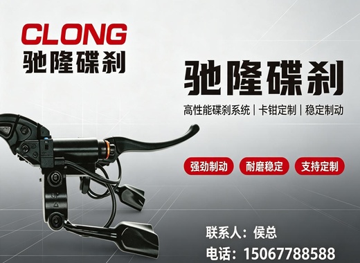 驰隆大理线上分站